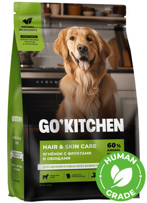   GO'KITCHEN         ,    HAIR+SKIN CARE Lamb ()