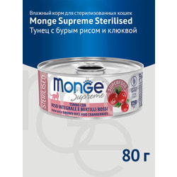  Monge   Supreme sterilized          , 